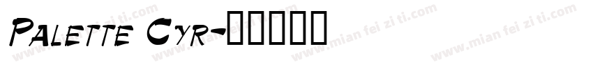 Palette Cyr字体转换